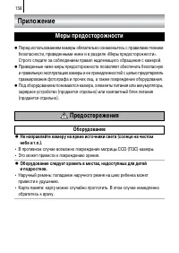 Страница 160