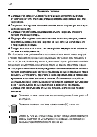 Страница 162