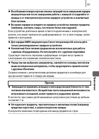 Страница 163