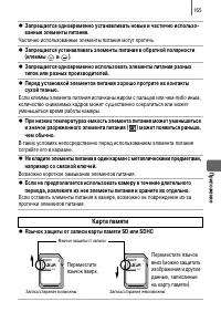 Страница 167