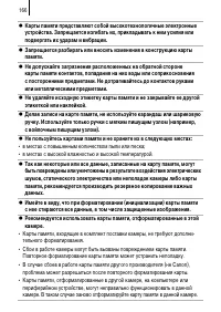 Страница 168