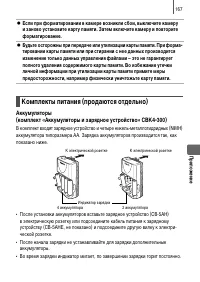 Страница 169