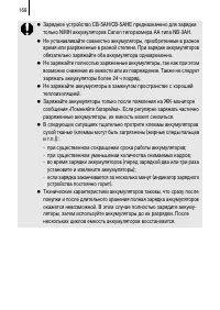 Страница 170