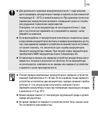 Страница 171