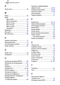 Страница 188