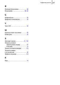 Страница 189