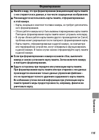 Страница 117