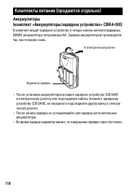 Страница 118