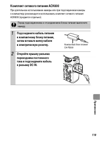 Страница 121
