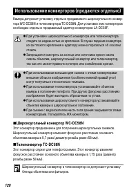 Страница 122