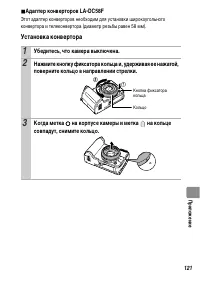 Страница 123