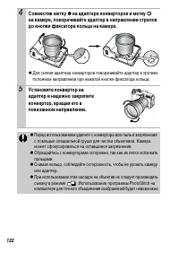 Страница 124