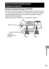 Страница 125
