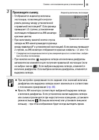 Страница 101