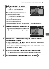 Страница 103