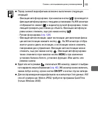 Страница 107