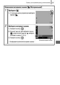 Страница 109