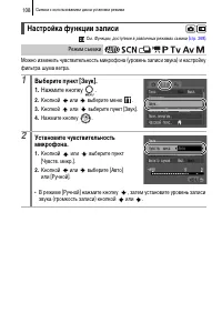 Страница 110