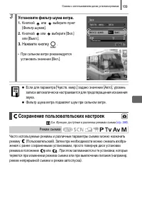 Страница 111