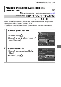 Страница 115