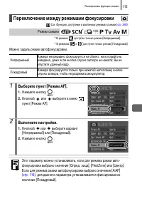Страница 117