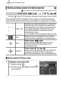 Страница 118