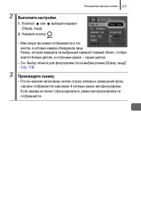 Страница 119