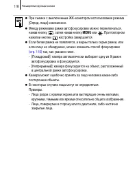 Страница 120