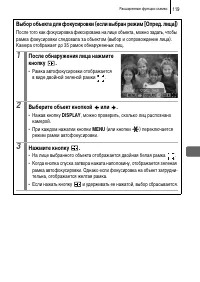 Страница 121
