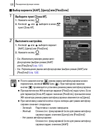 Страница 122