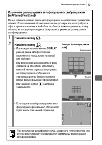 Страница 123