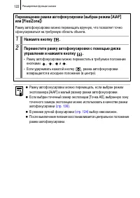 Страница 124