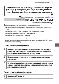 Страница 125