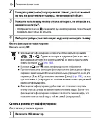 Страница 126