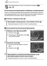 Страница 128