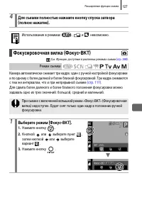 Страница 129