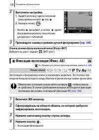 Страница 130