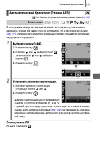 Страница 133