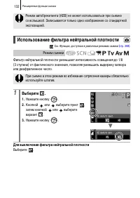 Страница 134