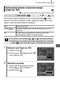 Страница 135