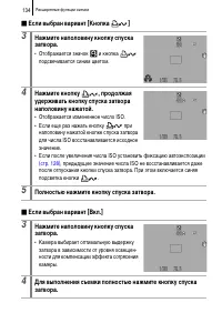 Страница 136