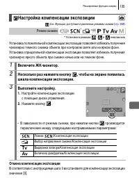 Страница 137