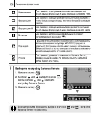 Страница 140