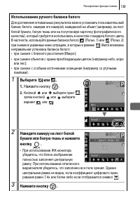 Страница 141
