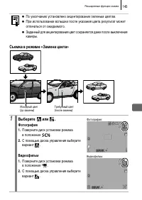 Страница 147