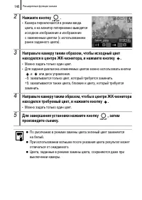 Страница 148