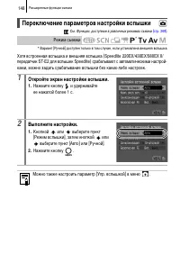 Страница 150