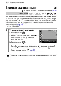 Страница 152