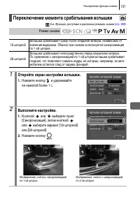 Страница 153