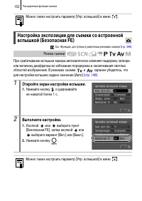 Страница 154